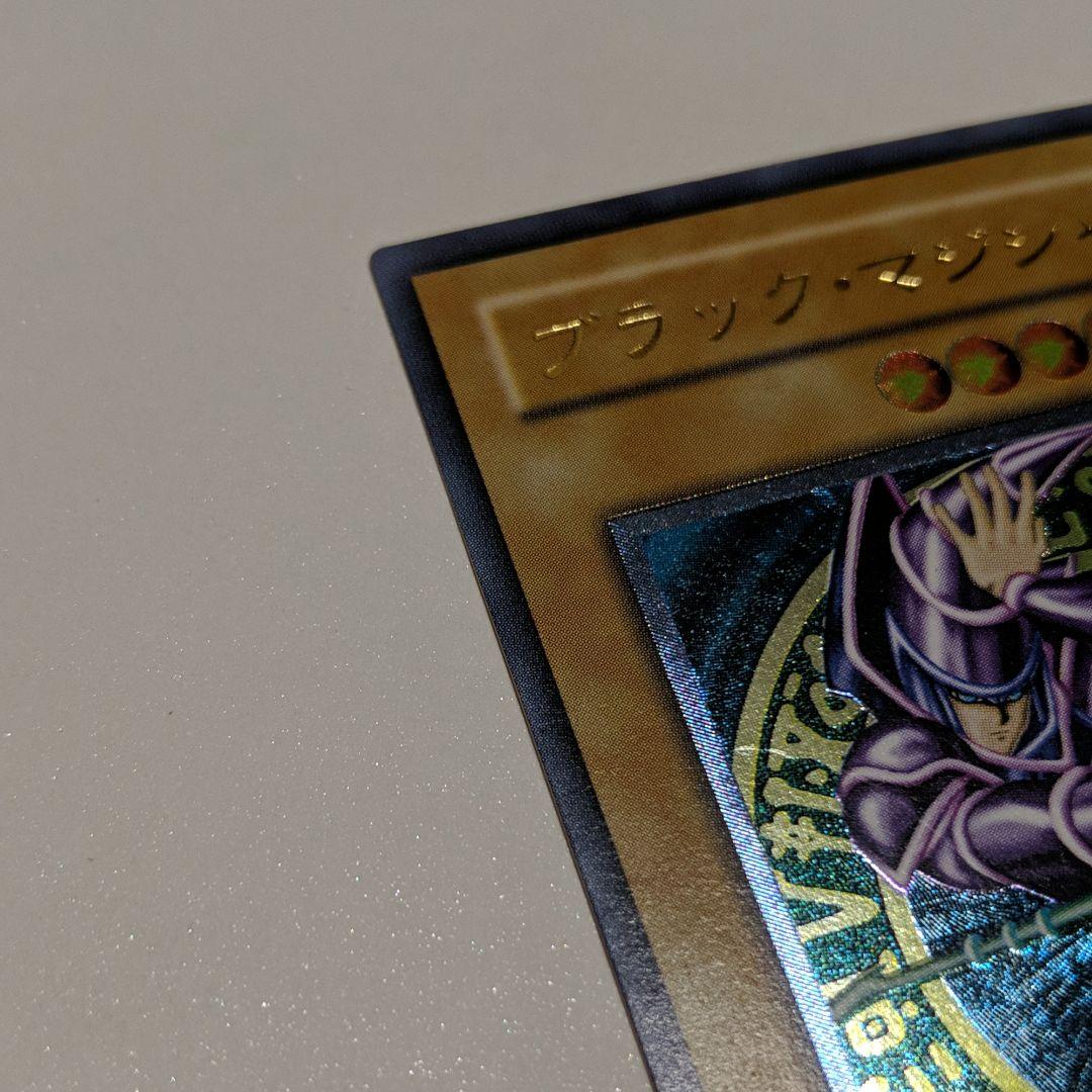 遊戯王 ブラック・マジシャン レリーフ