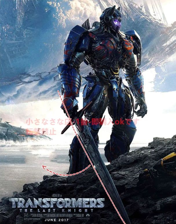 トランスフォーマー審判の剣 武具 模造刀·模擬刀 Cosplay