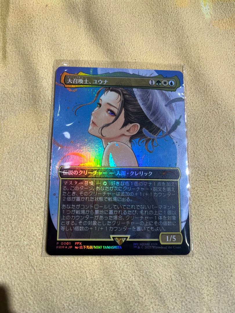 大召喚士、ユウナ コマンダーボックスリーグ　プロモ MTG