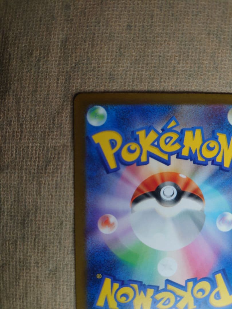 メガリザードンX ex sar ポケモンカード