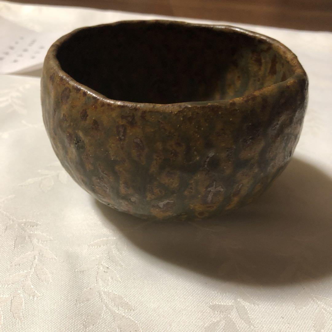 楽山窯　清水比呂志　茶碗