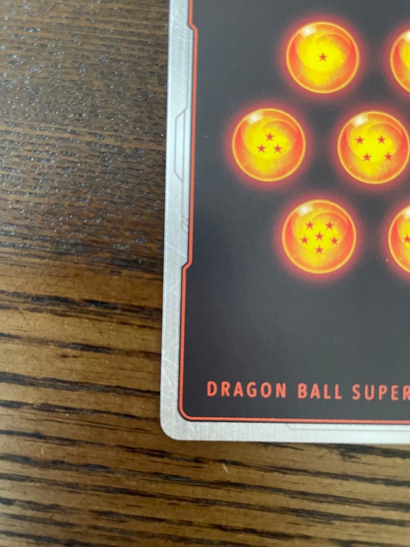 フュージョンワールド　孫悟空SCR★★　スーパーパラレル FB04-129