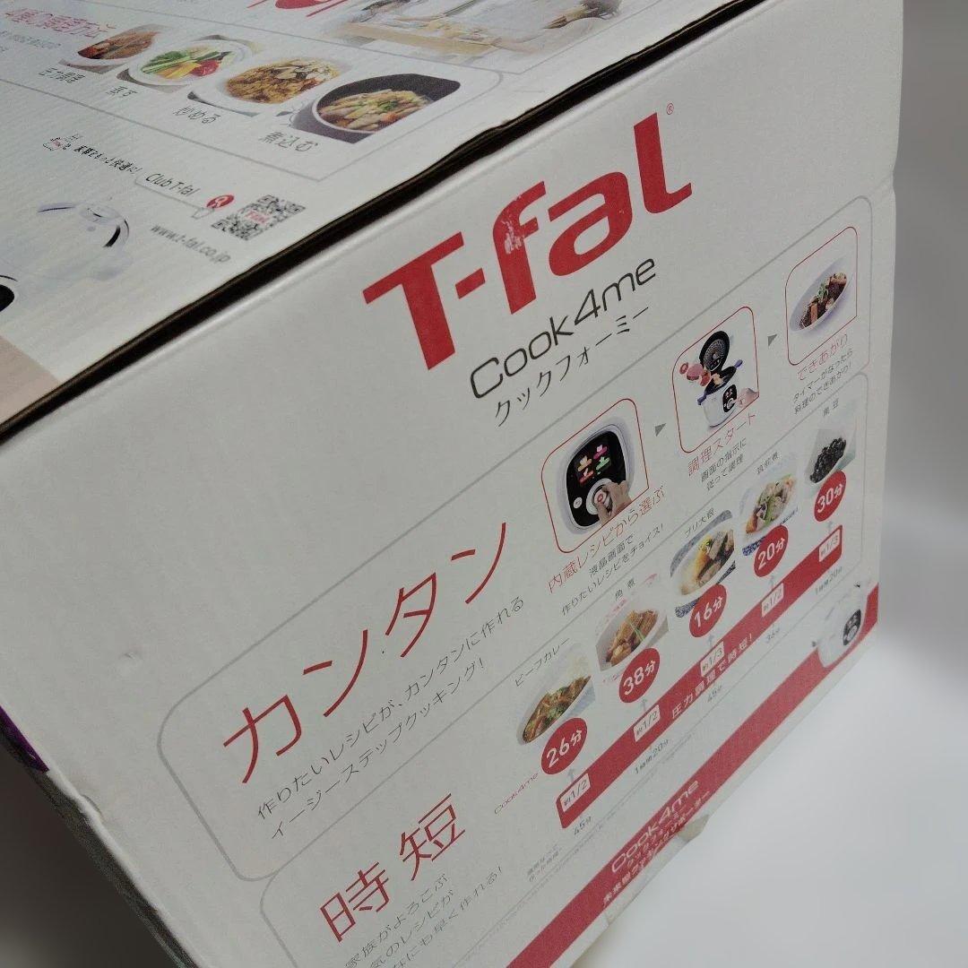 【新品未使用】LT-fal Cook4me 6l 電気圧力鍋 60レシピ