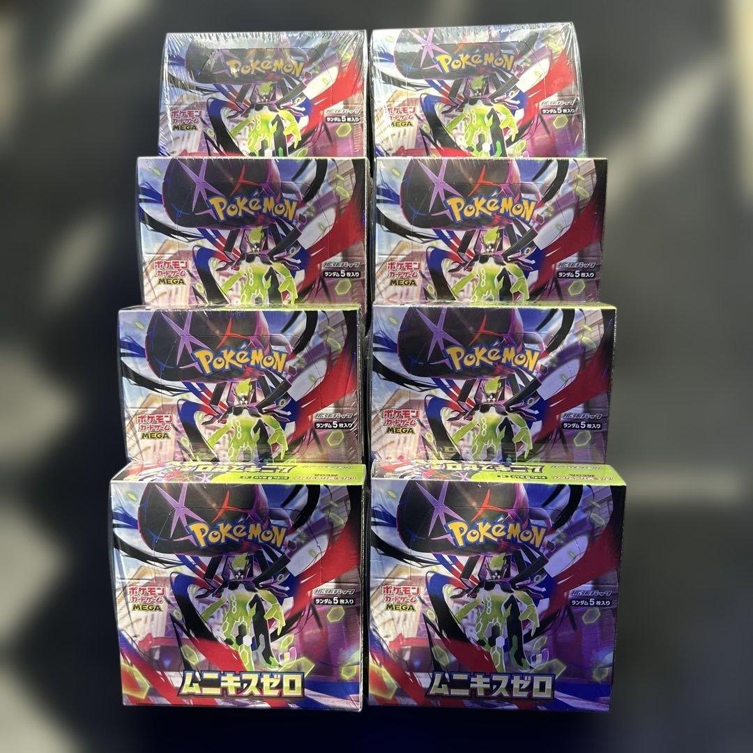 【新品未開封】ポケモンカード ムニキスゼロ BOX×8