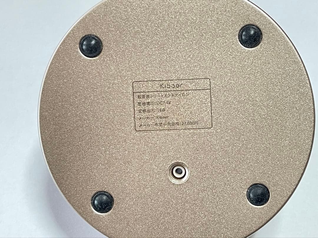 Kibser 超音波ヘアアイロン