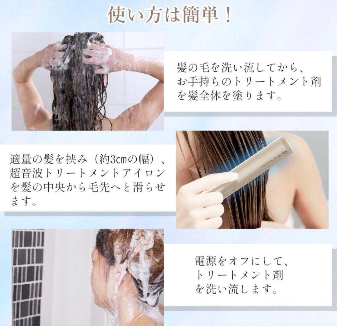Kibser 超音波ヘアアイロン