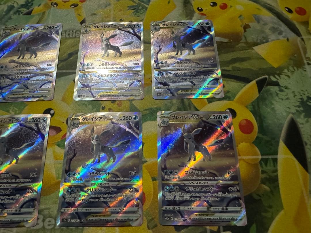 ［美品］グレイシアVSTAR SAR S12a VSTARユニバース　8枚