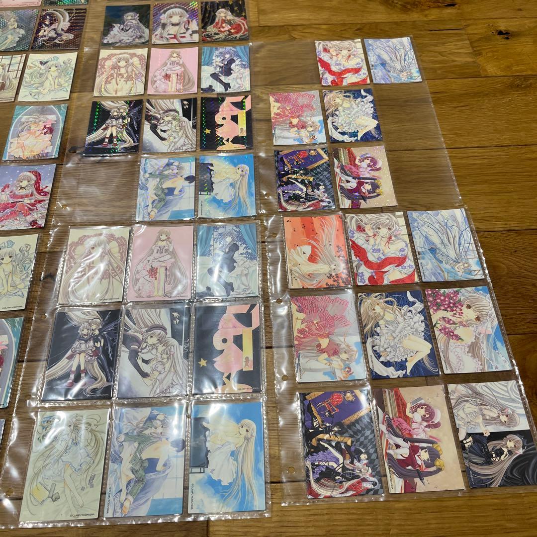 ちょびっツ　トレカ　原作版セット