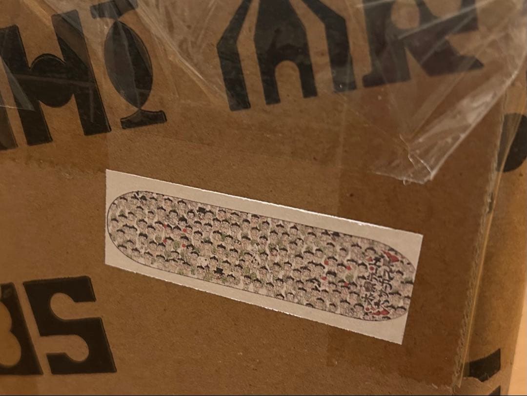 【新品】とんねるず　木梨憲武　木梨アート大サーカス展限定　スケボーサイドテーブル