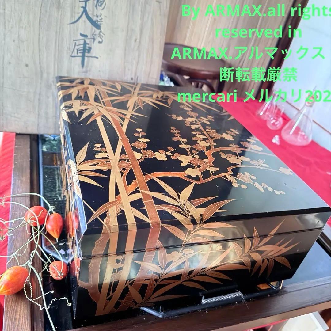 新春特別価格 ‼️JAPAN蒔絵天然木本漆 竹梅蒔絵　文箱料紙箱桐箱黄布付1客
