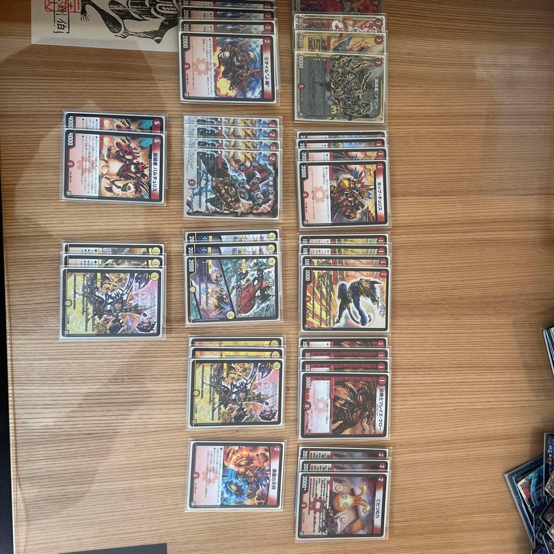 轟轟轟ブランド　デッキ