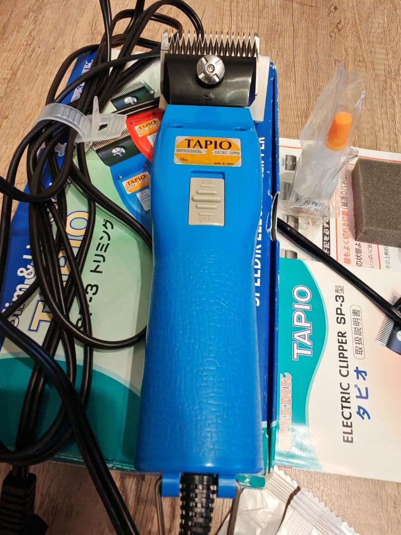 あ*り様 TAPIO SP-3 電動トリミングカッター
