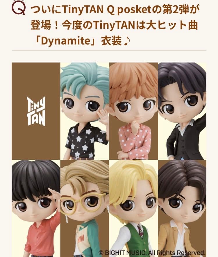 Qposket BTS タイニータン フィギュア