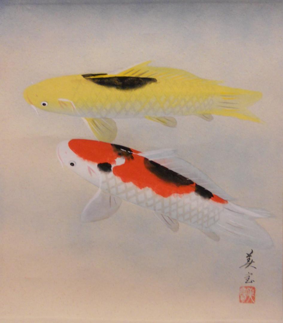 掛け軸 川島美宝 双鯉 絹本 希少 軸装 茶道具 掛軸 新品 未使用 です。
