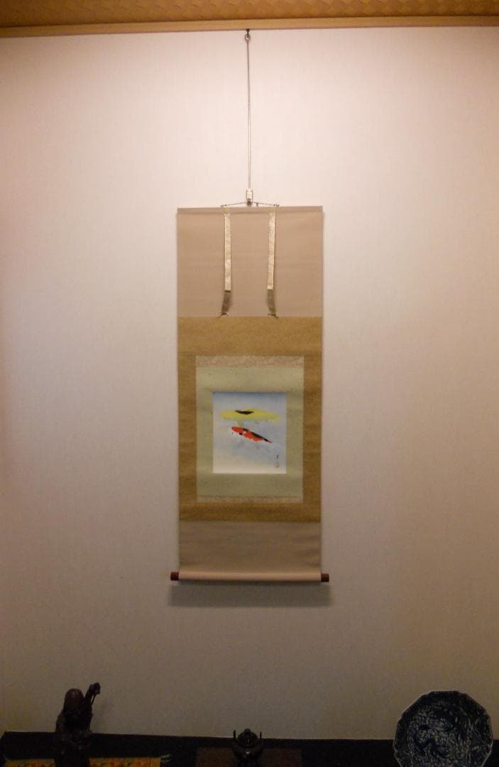 掛け軸 川島美宝 双鯉 絹本 希少 軸装 茶道具 掛軸 新品 未使用 です。