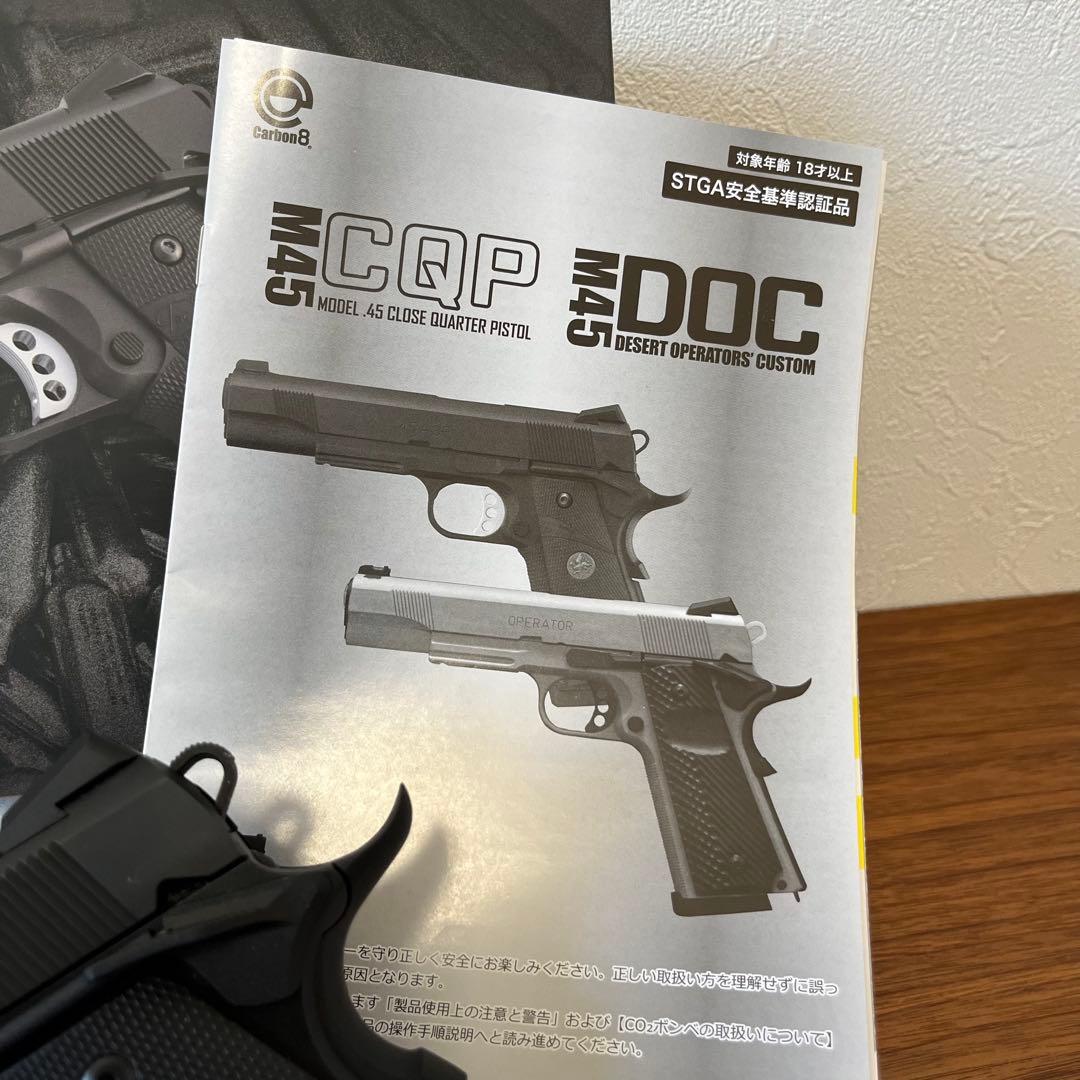 美品 カーボネイト Carbon8 M45 CQP CO2 ガスガン