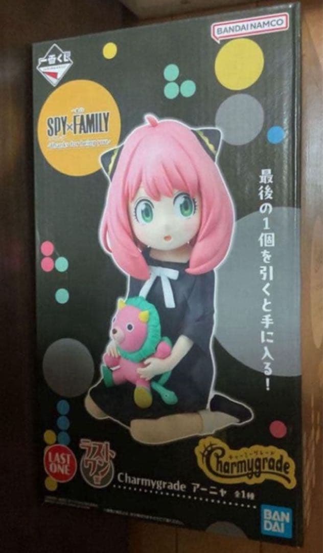 一番くじスパイファミリーラストワン賞Charmygrade アーニャ【未開封】