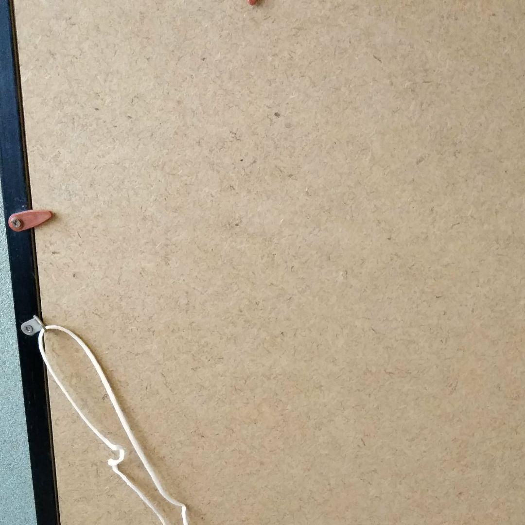 阿波野青畝絵画額縁入り1点