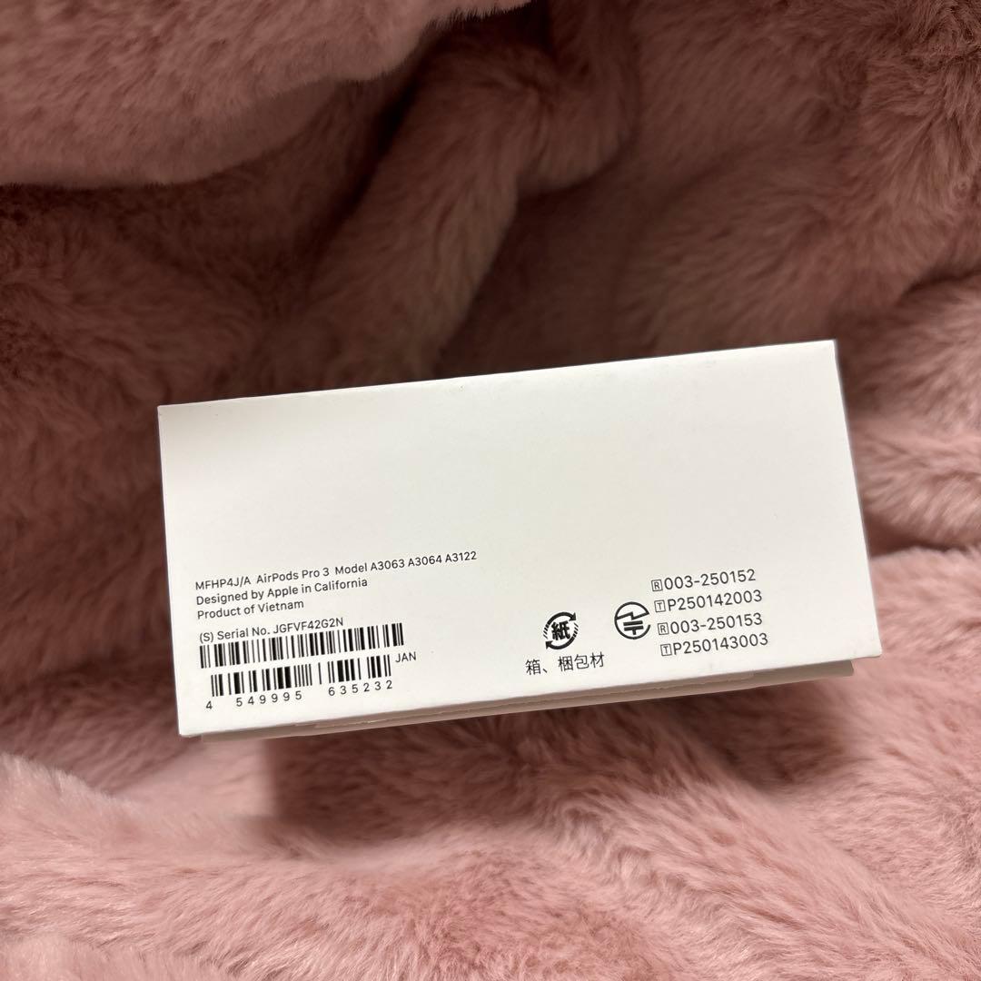 【ほぼ未使用】AirPods Pro 3