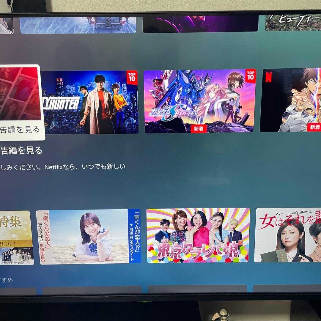 チューナーレステレビ50インチ 30000円→24000