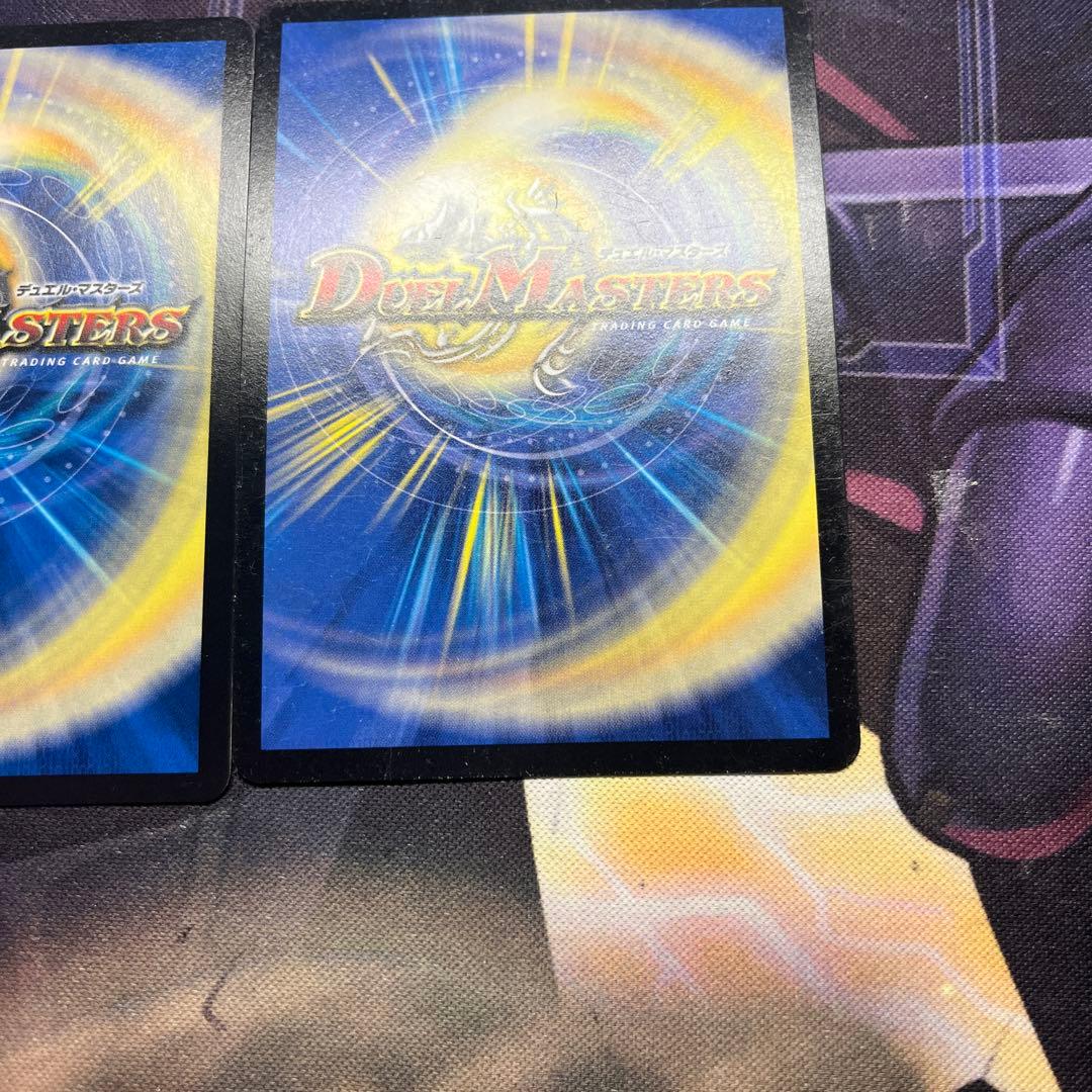 超戦龍覇 モルトNEXT 文字シク 3枚