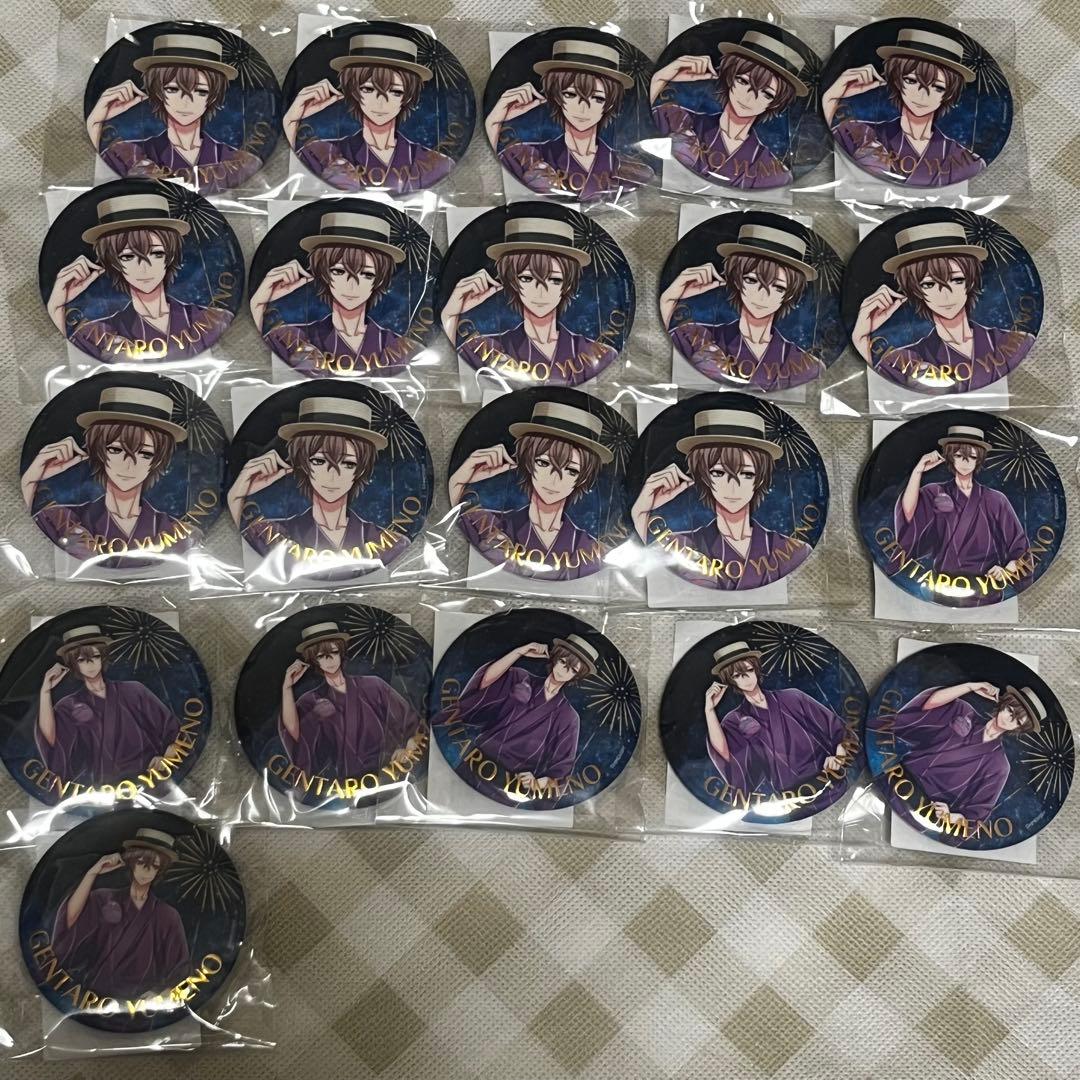 ヒプマイ オンラインくじ 幻太郎