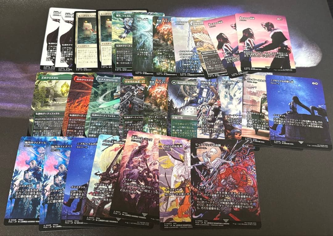 MTG FF セフィロス等 ファミマ トークン まとめ売り
