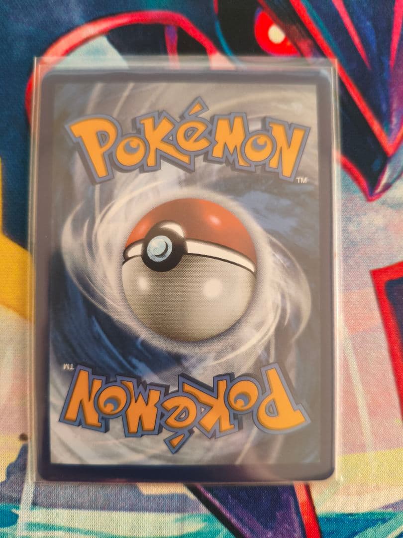 Leafeon VMAX リーフィアVMAX [HR] スペシャルアート