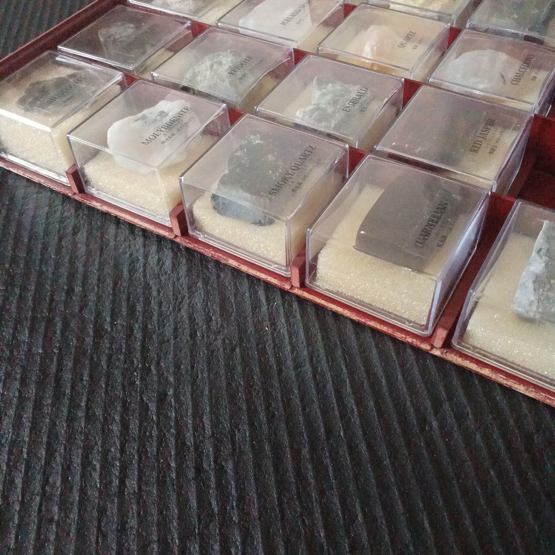 ディアゴスティーニ　地球の鉱石コレクション