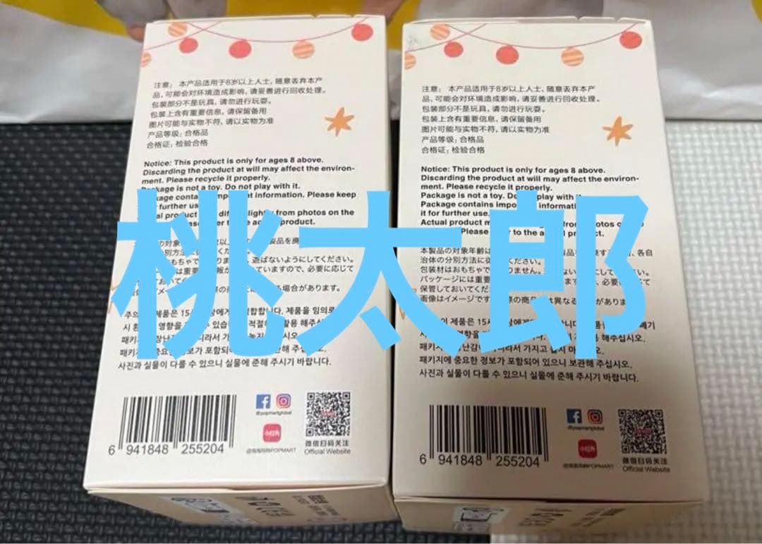 【正規品・未開封】Labubu Have A Seat ぬいぐるみ　3箱