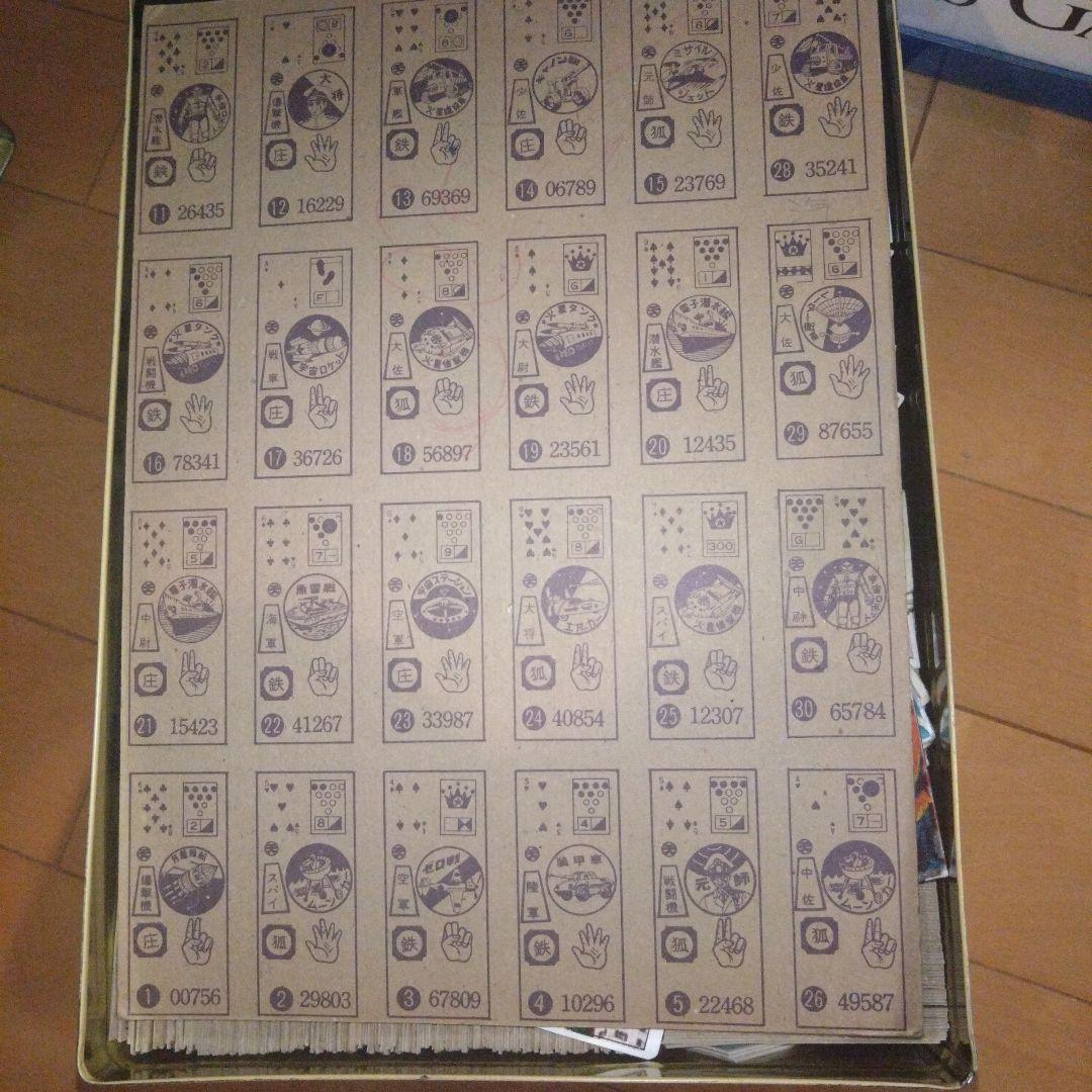 仮面ライダー　ウルトラマンなど特撮など載せれないほど大量メンコ