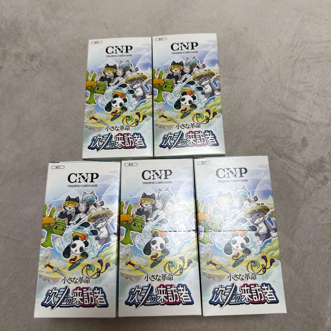 CNPトレカ　5BOX