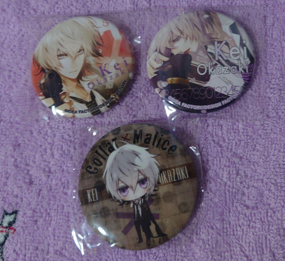 Collar×Malice 岡崎 契 缶バッジ 3個