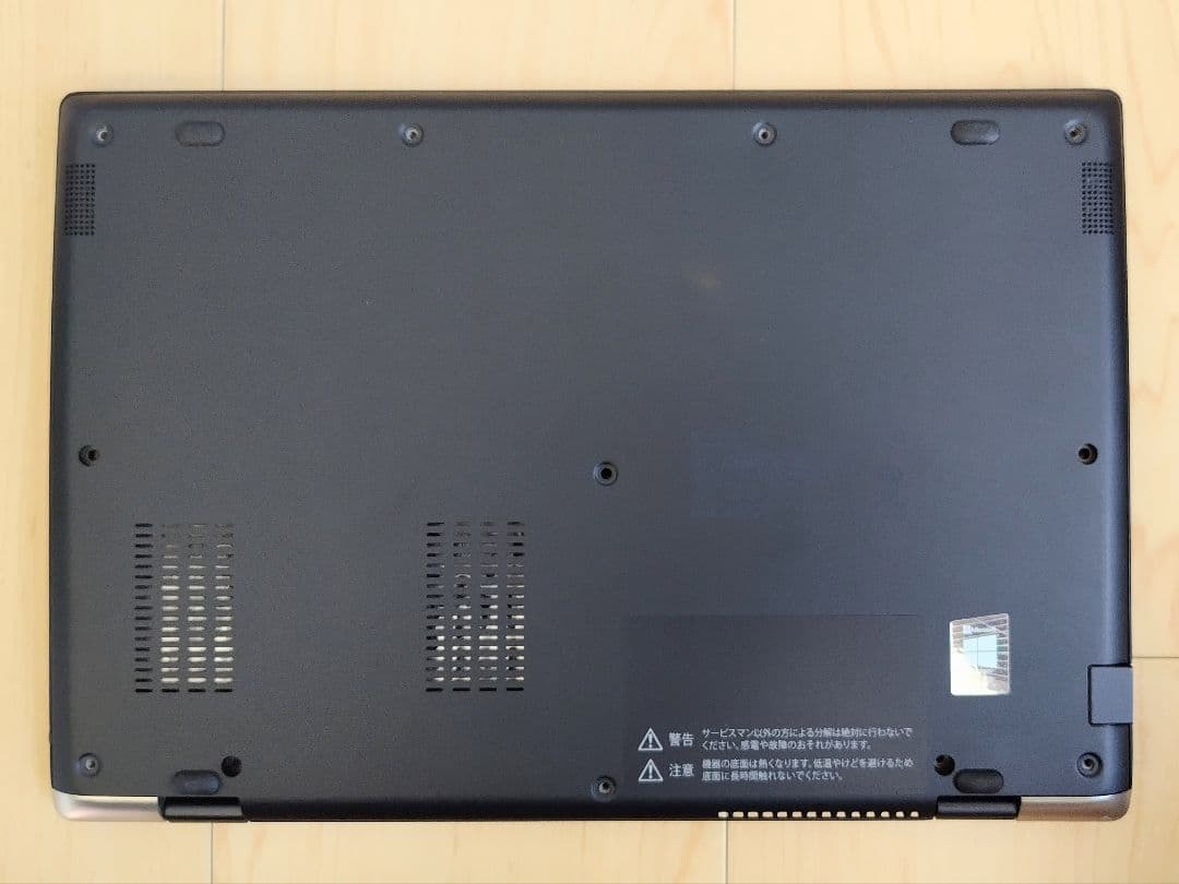 初代Dynabook G83/FP・FS・M・DN等用 外装ユニット