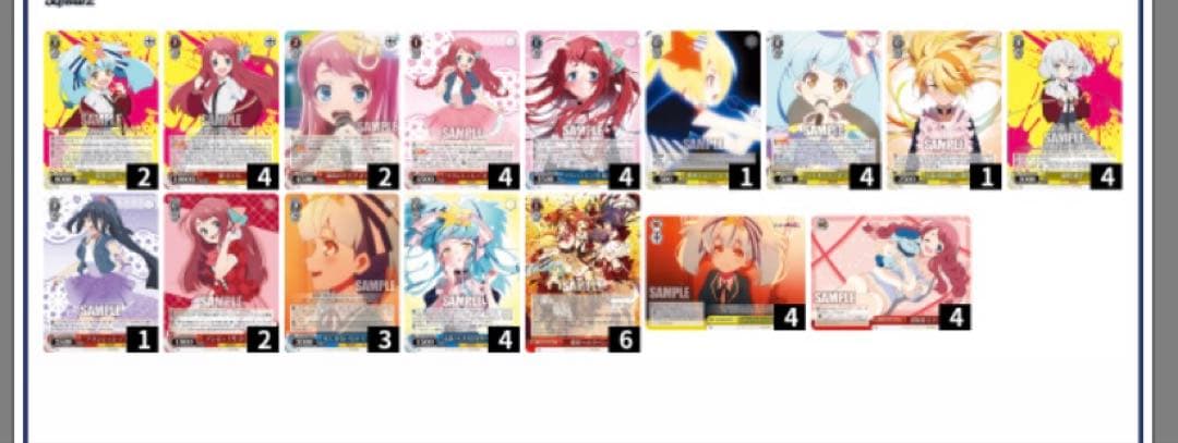 ヴァイスシュヴァルツ ゾンビサンドサガ　4ショット　4扉