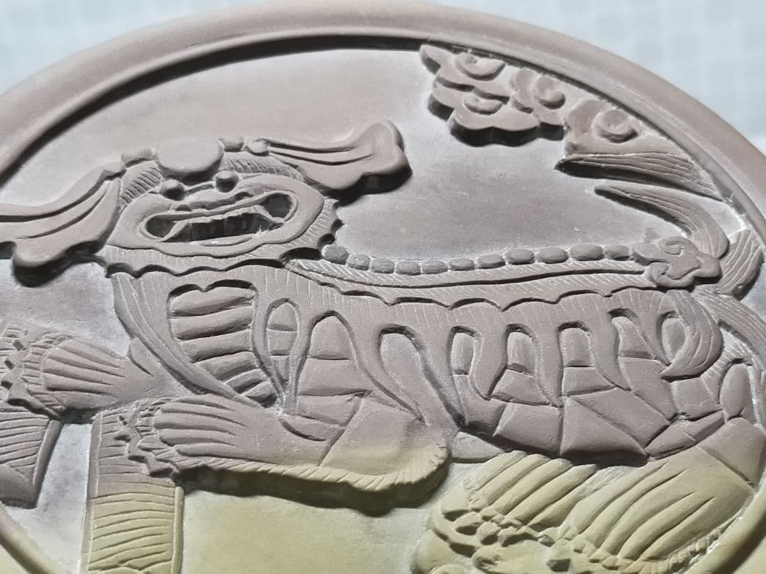 ♥未使用　中国　硯　φ１４０ｍｍ　書道具　骨董品