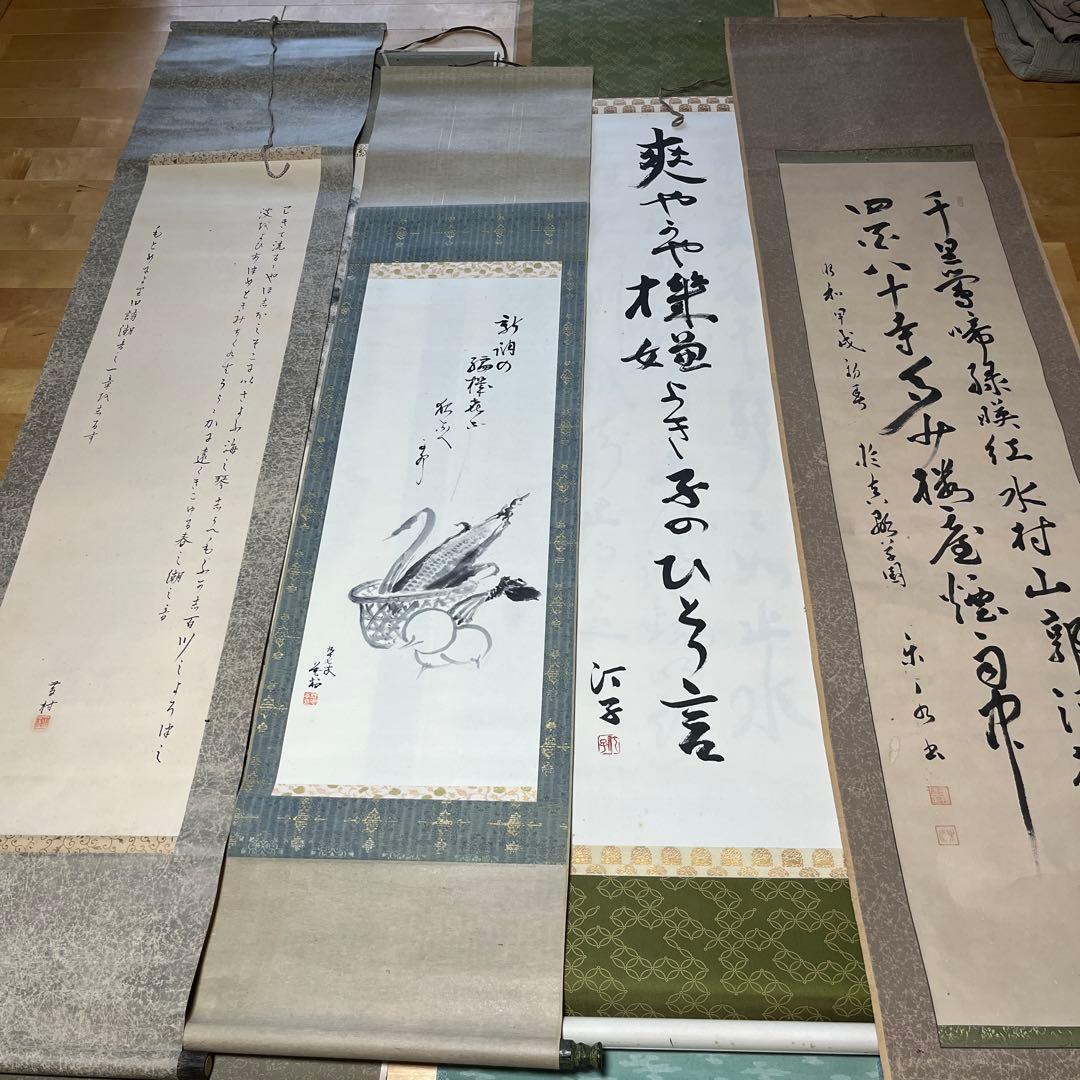 古い掛け軸まとめ売り22点 俳句、書、絵画