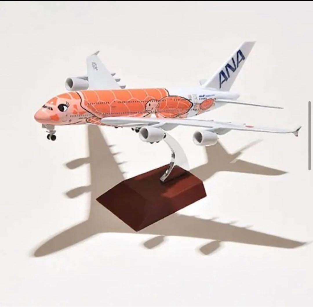 ANA A380 フライング・ホヌ 3機セット【1/500・新品送料込み】