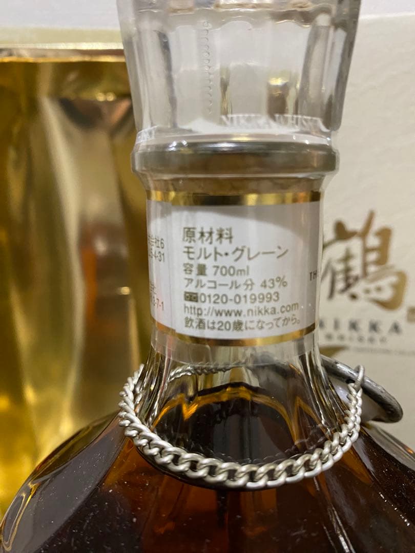 終売品　ニッカ　鶴スリムボトル