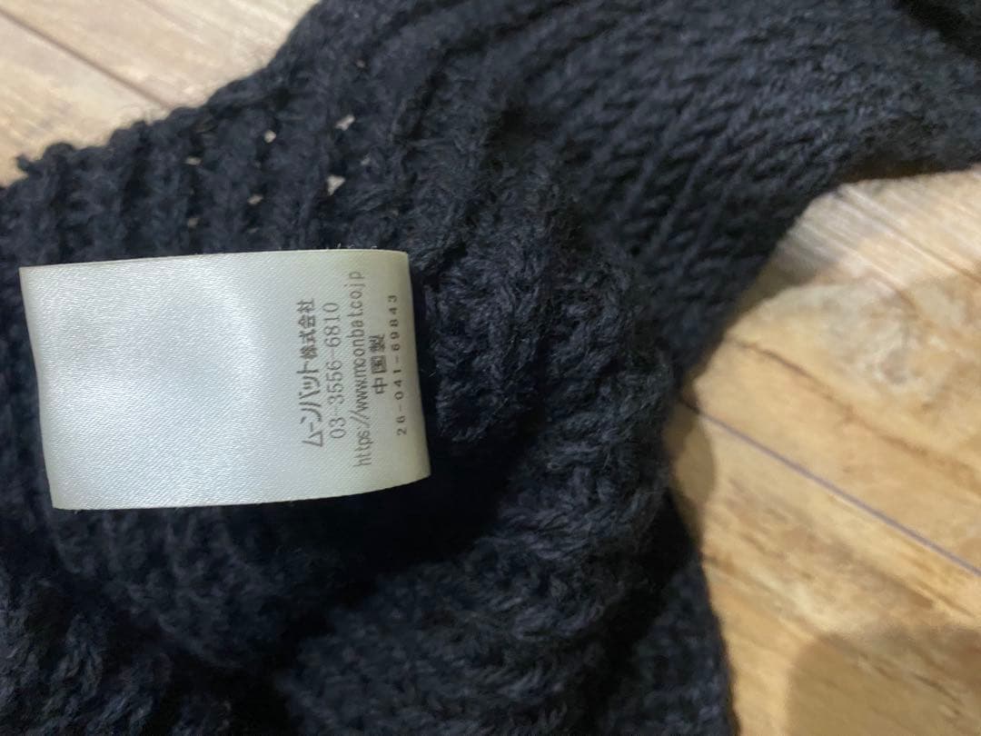 Vivienne Westwood キャットイヤーフラップニット BLACK