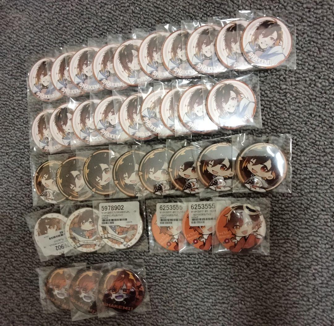 クレノア フェスキメ UMM グッズ