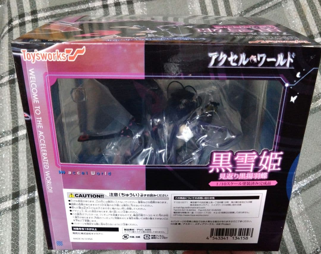 【希少・未開封品】黒雪姫　アクセルワールド　見返り黒揚羽蝶　1/10 フィギュア