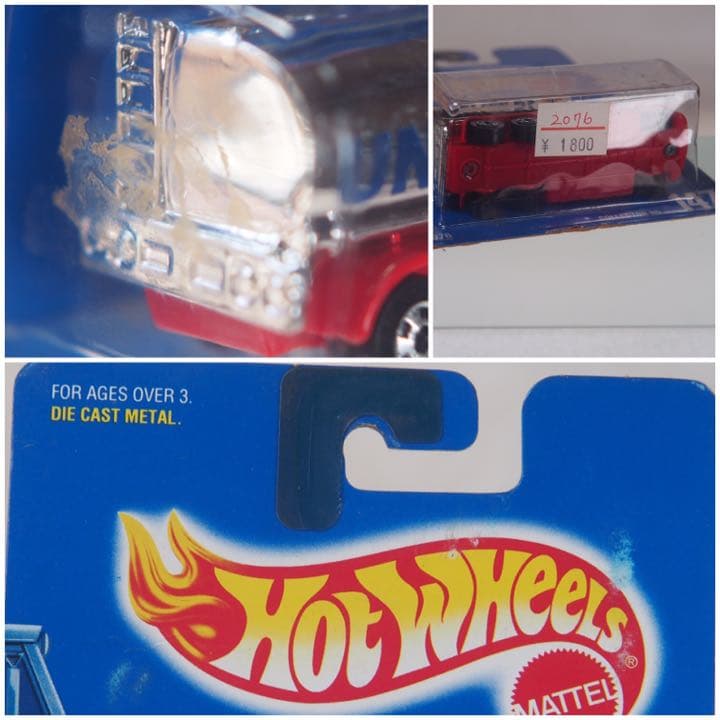 ホットウィール TANK TRUCK