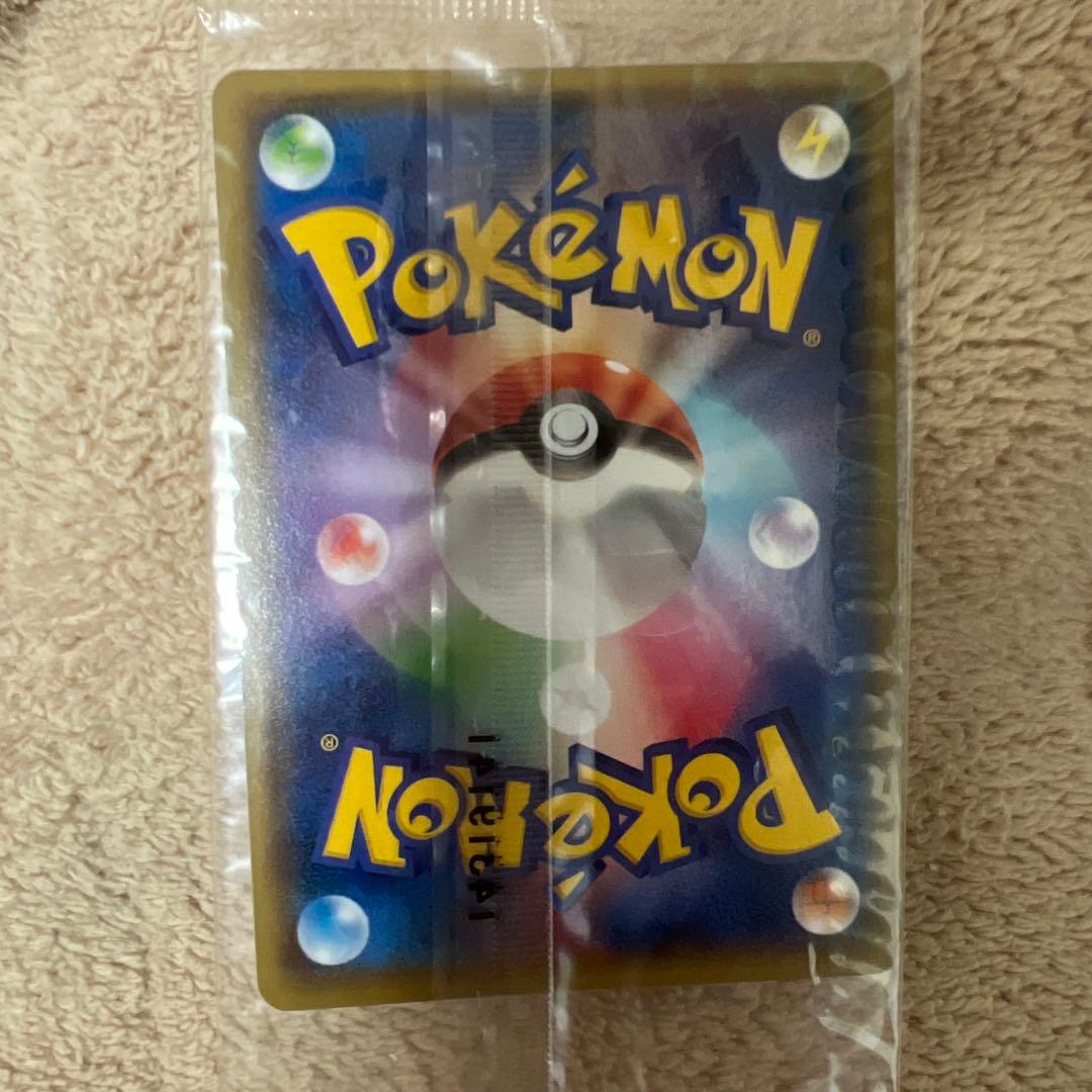 ⚡*️様 おきがえピカチュウ　未開封　プロモカード　ポケモンカード