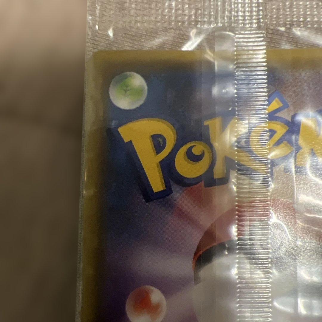 ⚡*️様 おきがえピカチュウ　未開封　プロモカード　ポケモンカード