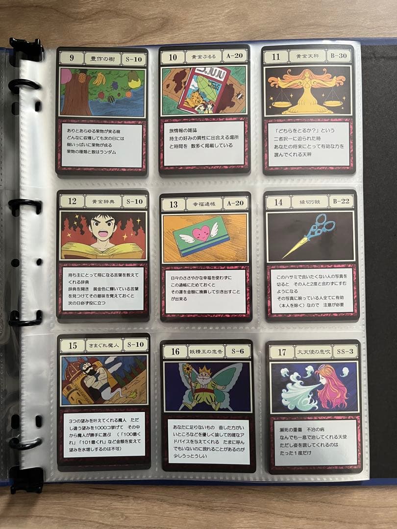 HUNTER×HUNTER グリードアイランド パーフェクトコレクタブルセット