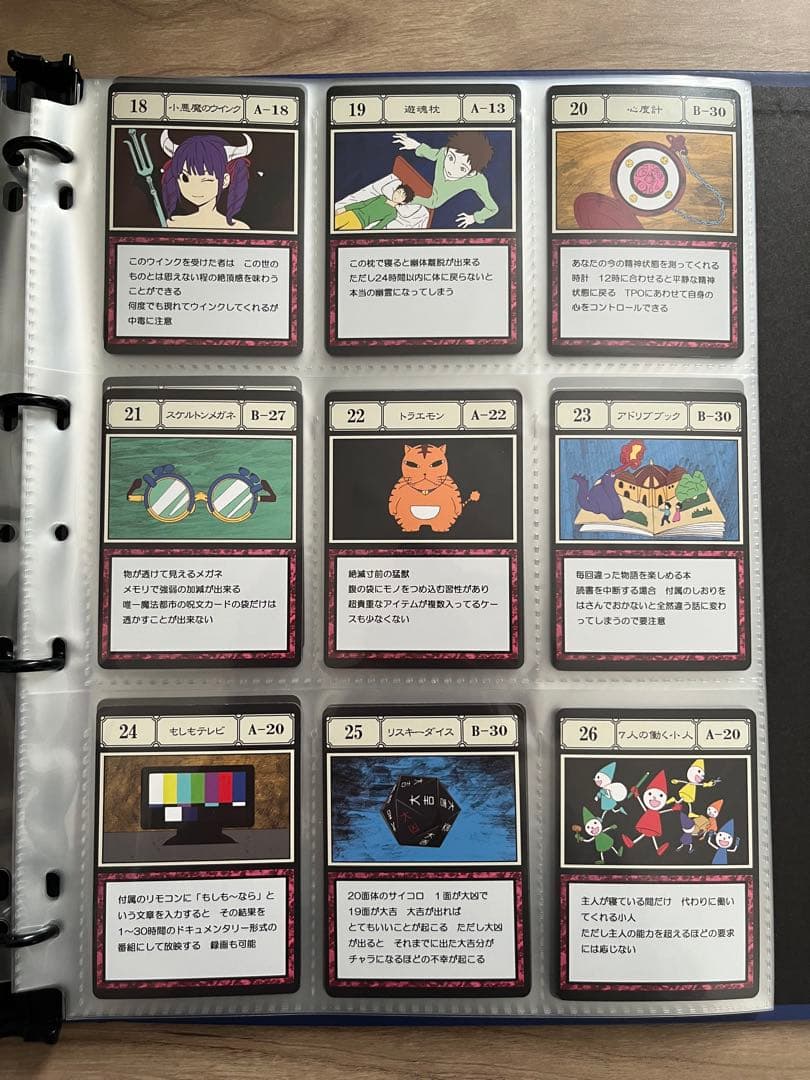 HUNTER×HUNTER グリードアイランド パーフェクトコレクタブルセット