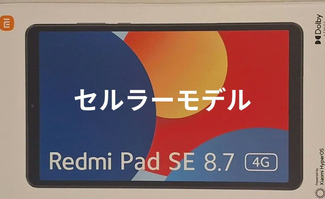 Androidタブレット本体 Redmi Pad SE 8.7 4G Android16