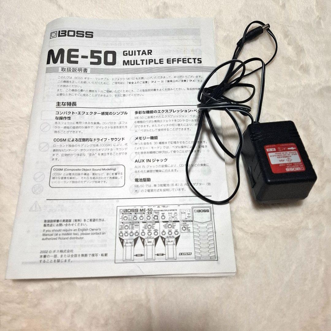 週末セール　boss me-50 おまけ付き！