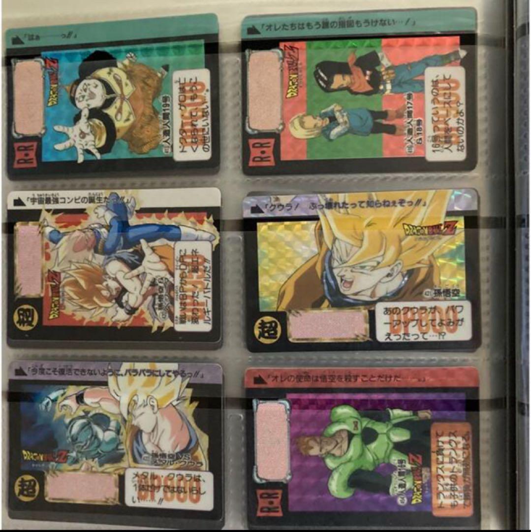 ドラゴンボールカードダス 1弾〜キラ&未剥がし70枚セット